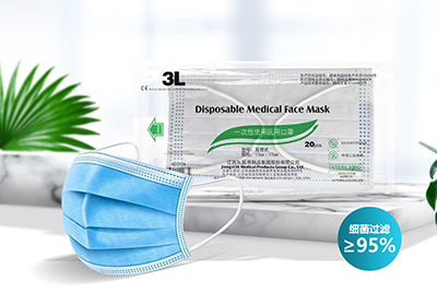 一次性使用医用口罩