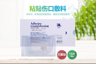 粘贴伤口敷料