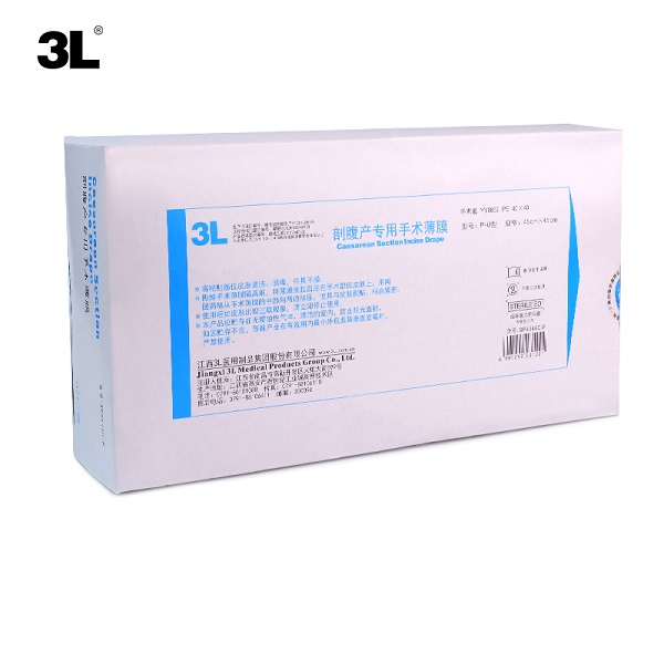 威廉希尔剖腹产专用手术薄膜主图.jpg