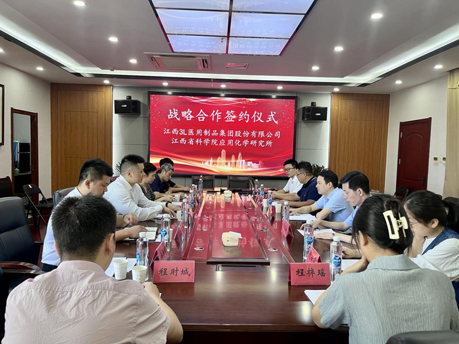 威廉希尔与江西省科学院应用化学研究所举行 战略合作签约仪式