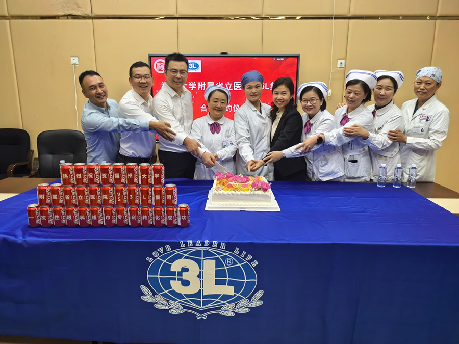 强强联合！威廉希尔与福州大学附属省立医院签署医工合作协议，共启创新发展新篇章